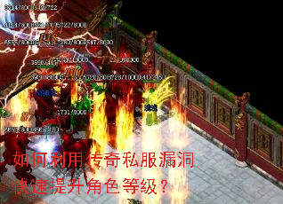 ������ô���˽��©������������ɫ�ȼ���