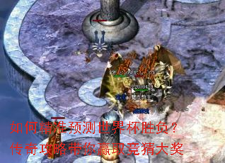 ��ξ�׼Ԥ�����籭ʤ�������湥�Դ���Ӯȡ���´�