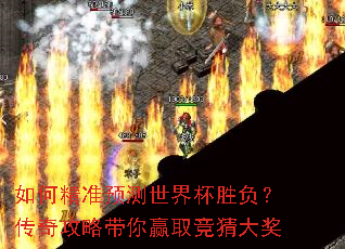��ξ�׼Ԥ�����籭ʤ�������湥�Դ���Ӯȡ���´�