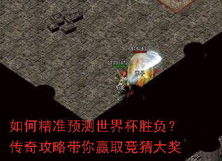 ��ξ�׼Ԥ�����籭ʤ�������湥�Դ���Ӯȡ���´�