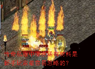 ����˽������Щϡ�в�����������������׺��Եģ�
