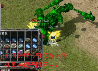 ����ƽ⴫��˽�����ò˵�ʵ������Ԫ����