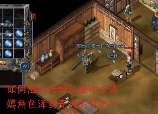 ���Ӧ�Դ���˽���������̽�ɫ����������״̬��
