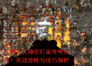 ��γ����ȶ������˽������Ч�����뼼�ɽ���